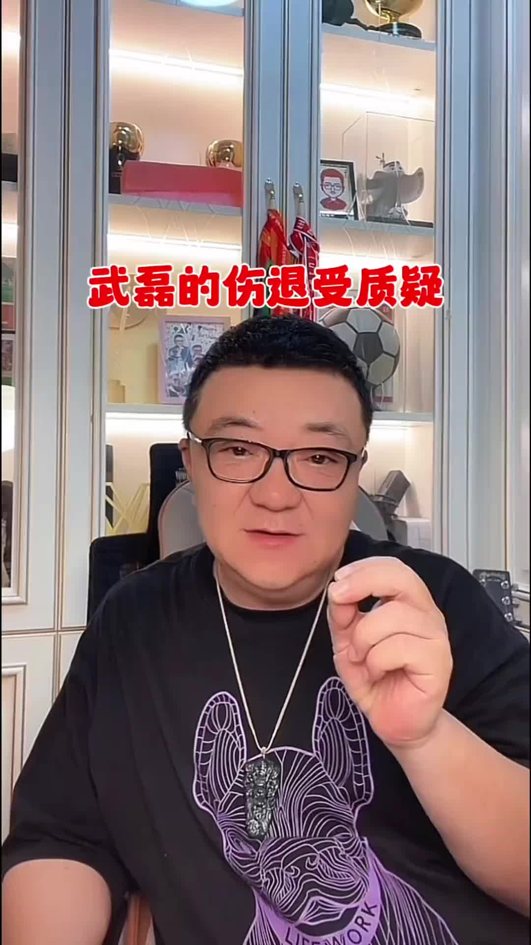  武磊的伤退受质疑？董路：他亚冠都没踢，他能为了足协杯不踢？